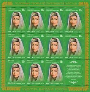Mini Sheet, Headdresses of Tatarstan. Kattashi, XIX-XX c., Russia,  , Textile, Headgear
