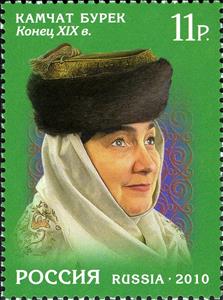 Stamp, Headdresses of Tatarstan. Kamchat burek, XIX c., Russia,  , Textile, Headgear, Suits and Costumes