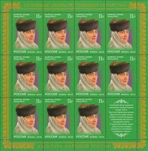 Mini Sheet, Headdresses of Tatarstan. Kamchat burek, XIX c., Russia,  , Textile, Headgear
