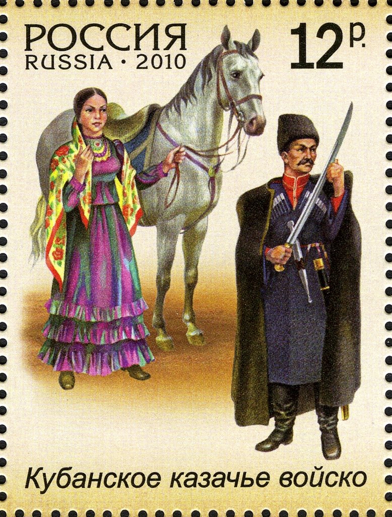 Kuban Cossack Army