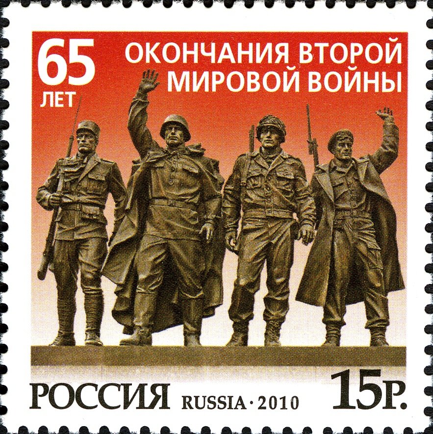 65th Anniversary of the End of WWII.