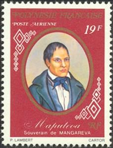Stamp, Maputeoa, French Polynesia,  