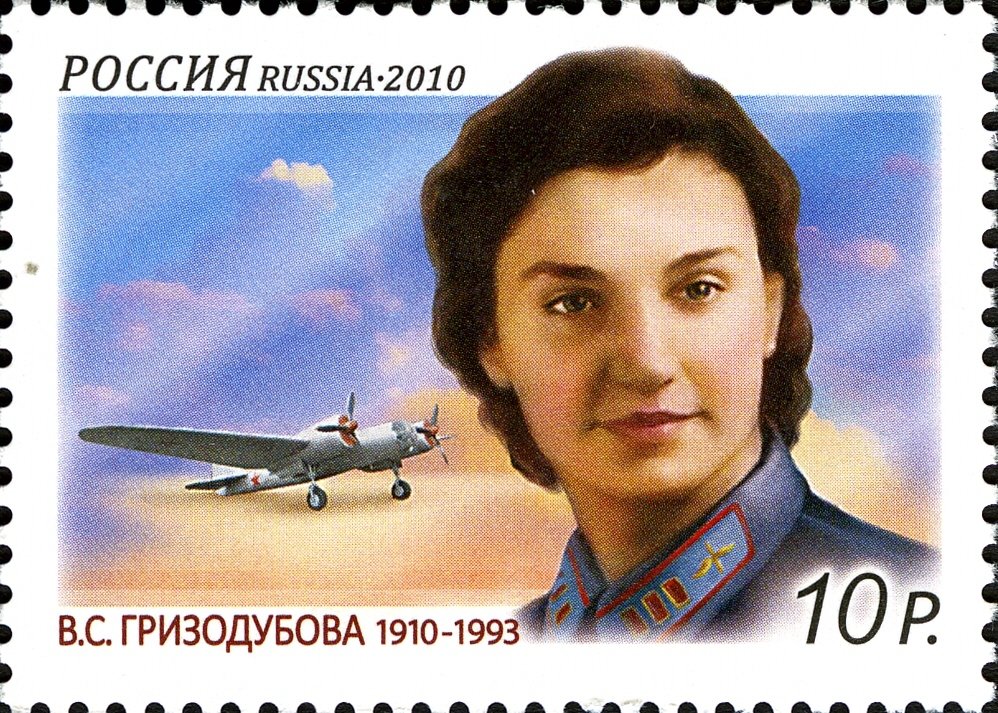 100th Anniversary of Birth of V.S.Grizodubova (1910-1993)