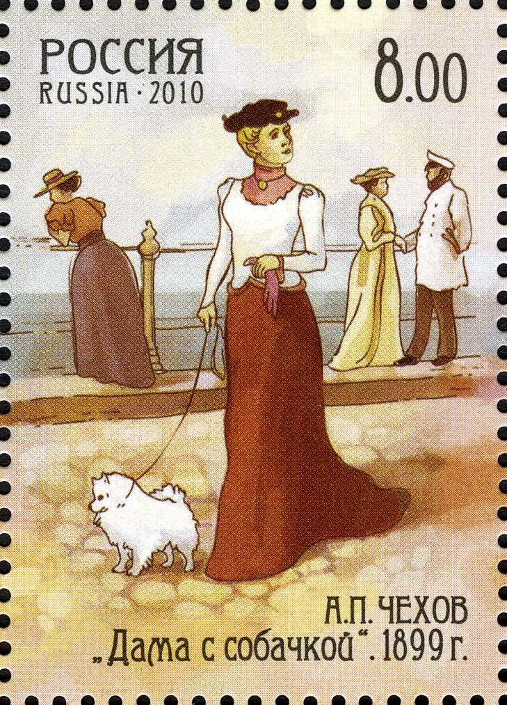 A. P. Chekhov, "The Lady with the Dog" (1899)
