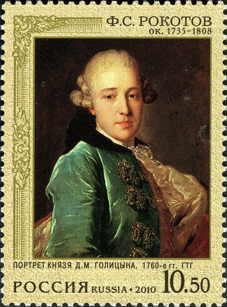 F.S.Rokotov, "Portrait of Knyazh D.M.Golitsyn" (1760s)