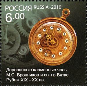 Stamp, M.Bronnikov & Son. Wooden pocket watch, XIX-XX c., Russia,  , Watches