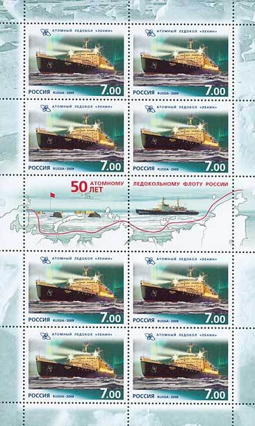 Nuclear Ice-Breaker "Lenin", 1959