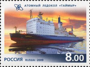 Stamp, Nuclear Ice-Breaker "Taimyr", 1989, Russia,  , Ships, Ice-breakers, Ice, Anniversaries and Jubilees