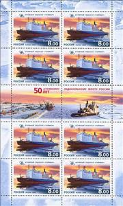 Mini Sheet, Nuclear Ice-Breaker "Taimyr", 1989, Russia,  , Ships, Ports, Ice-breakers, Ice, Anniversaries and Jubilees