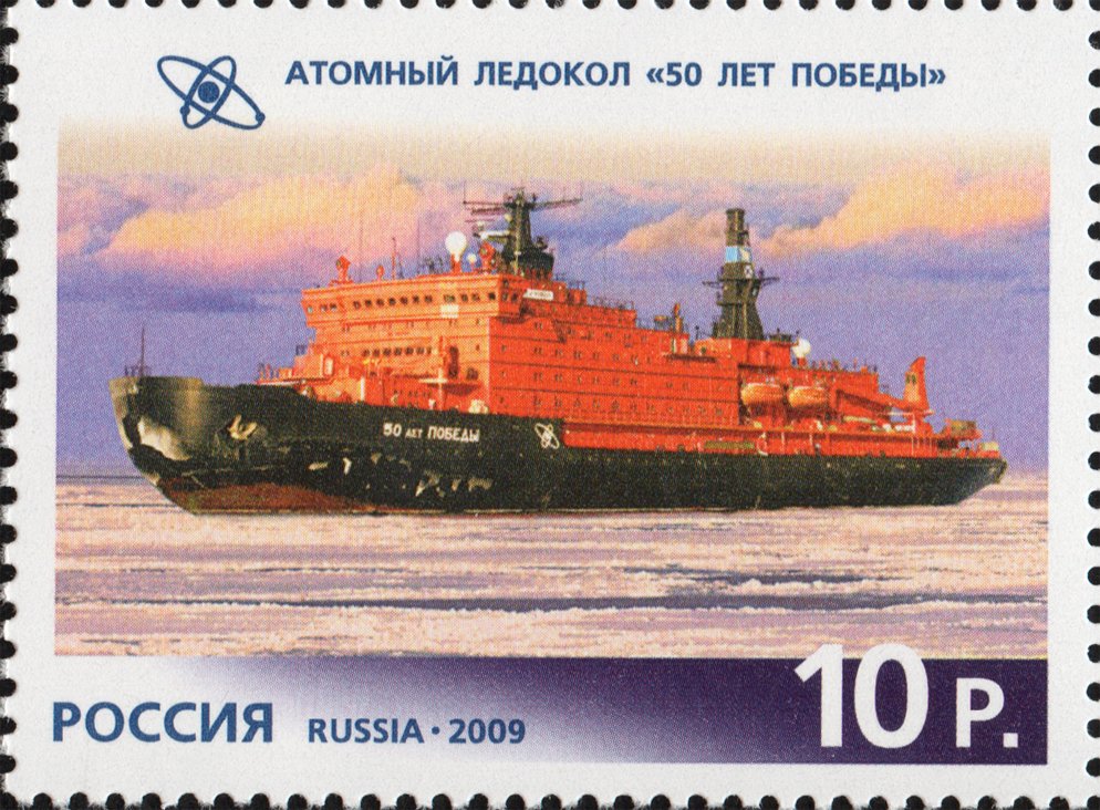 Nuclear Ice-Breaker "50 Let Pobedy", 2007