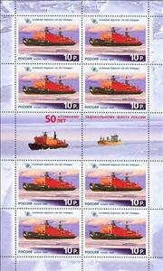 Mini Sheet, Nuclear Ice-Breaker "50 Let Pobedy", 2007, Russia,  , Ships, Tankers, Ice-breakers, Ice, Anniversaries and Jubilees