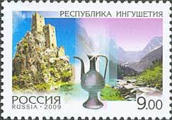 Stamp, Ingushetia Republic, Russia,  