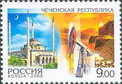 Stamp, Chechen Republic, Russia,  