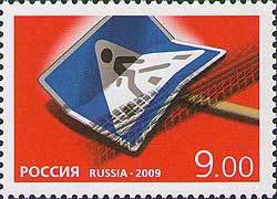 Stamp, Traffic Safety, Russia,  , Road Signs, Police, Roadsafety