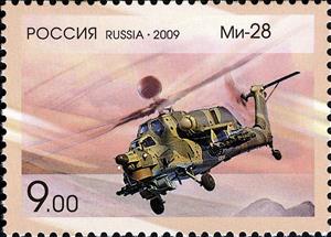 Stamp, Attack helicopter Mi-28 "Havoc", 1996, Russia,  , Helicopters, Aviation
