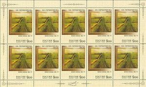 Mini Sheet, 125th Birth Anniversary of Z. Serebryakova, Russia,  , Art