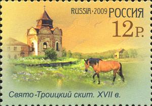 Stamp, Holy Trinity Anzersky Skete, XVII c., Russia,  , Monasteries, Islands, UNESCO World Heritage Sites, Churches - Cathedrals - Basilicas - Chapels