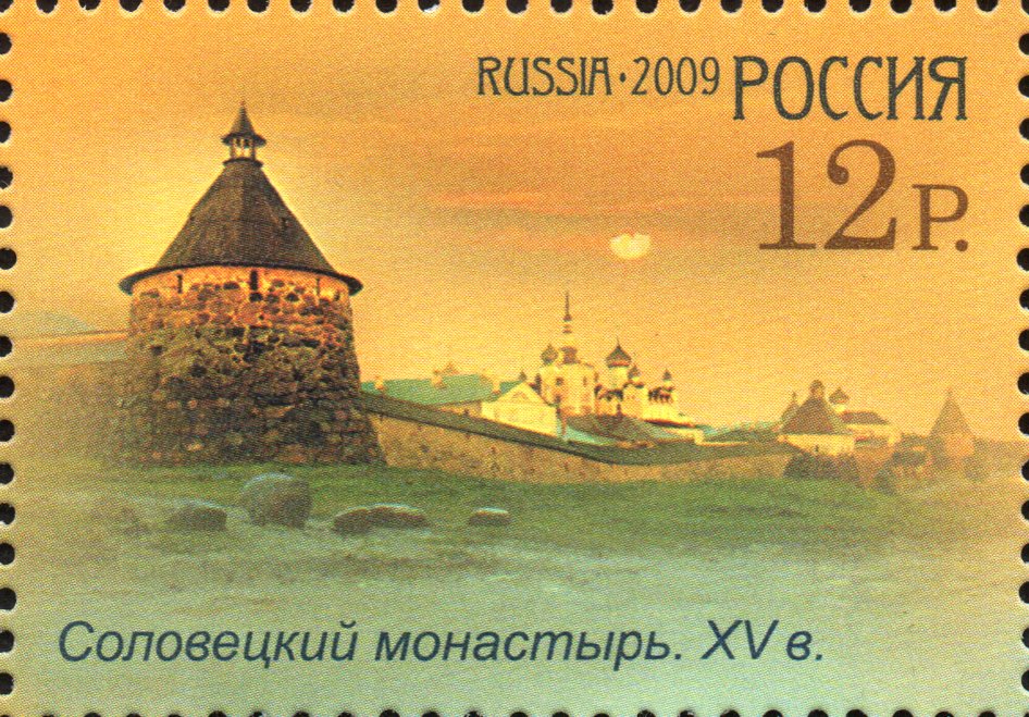 Solovetsky Monastery, XV c.