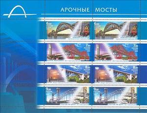 Mini Sheet, Arch Bridges, Russia,  , Bridges