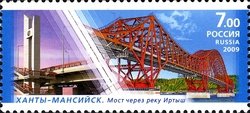 Bridge over Irtysh, Khanty-Mansiysk
