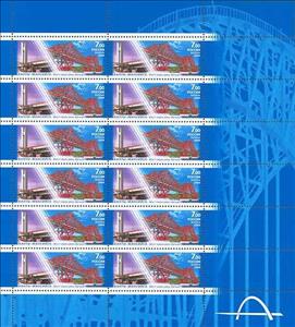 Mini Sheet, Arch Bridges, Russia,  , Bridges