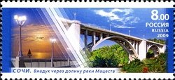 Bridge over Matsesta, Sochi
