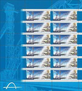 Mini Sheet, Arch Bridges, Russia,  , Bridges