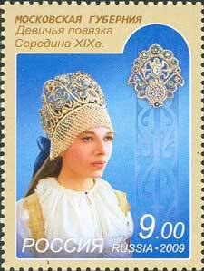 Moscow region. Girl armband