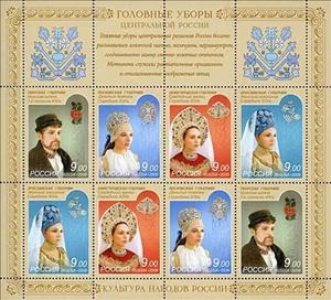 Mini Sheet, Russian Headdresses, Russia,  , Suits and Costumes