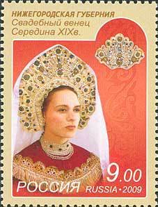 Nizhny Novgorod region. Wedding headdress