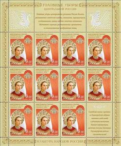 Mini Sheet, Russian Headdresses, Russia,  , Suits and Costumes