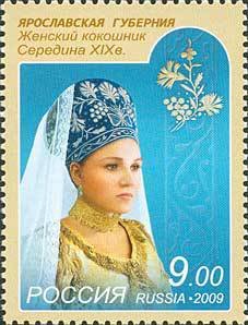 Yaroslavl region. Female headdress