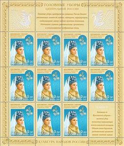 Mini Sheet, Russian Headdresses, Russia,  , Suits and Costumes