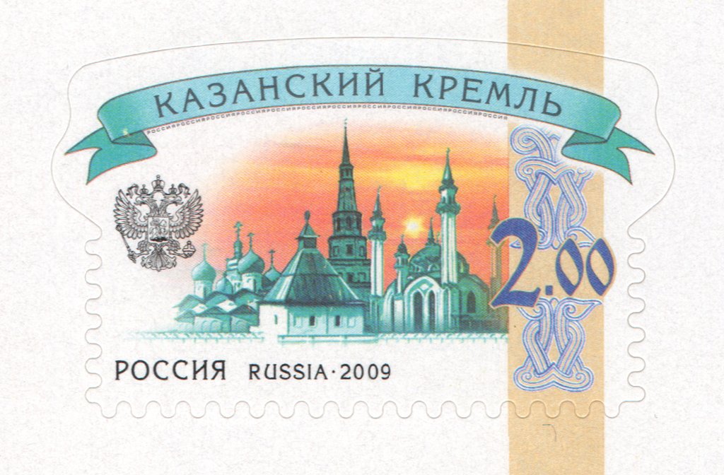 Kazan Kremlin