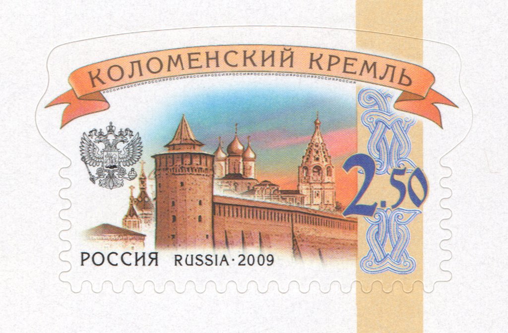 Kolomna Kremlin