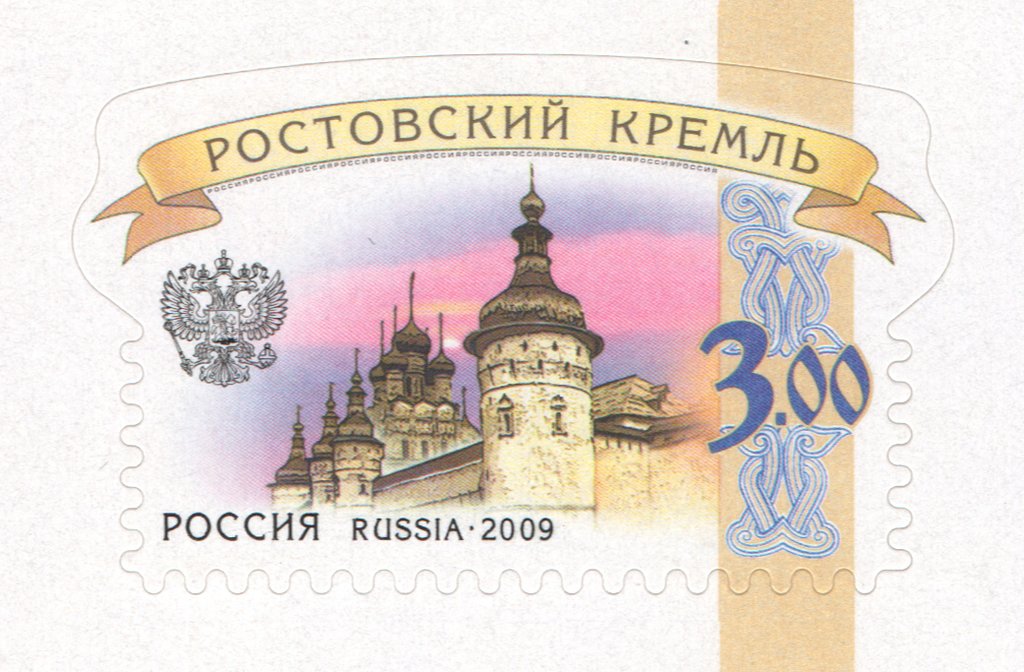 Rostov Kremlin