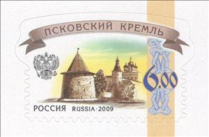 Stamp, Pskov Kremlin, Russia,  , City Walls, Fortresses / Strongholds, Townscapes / City Views