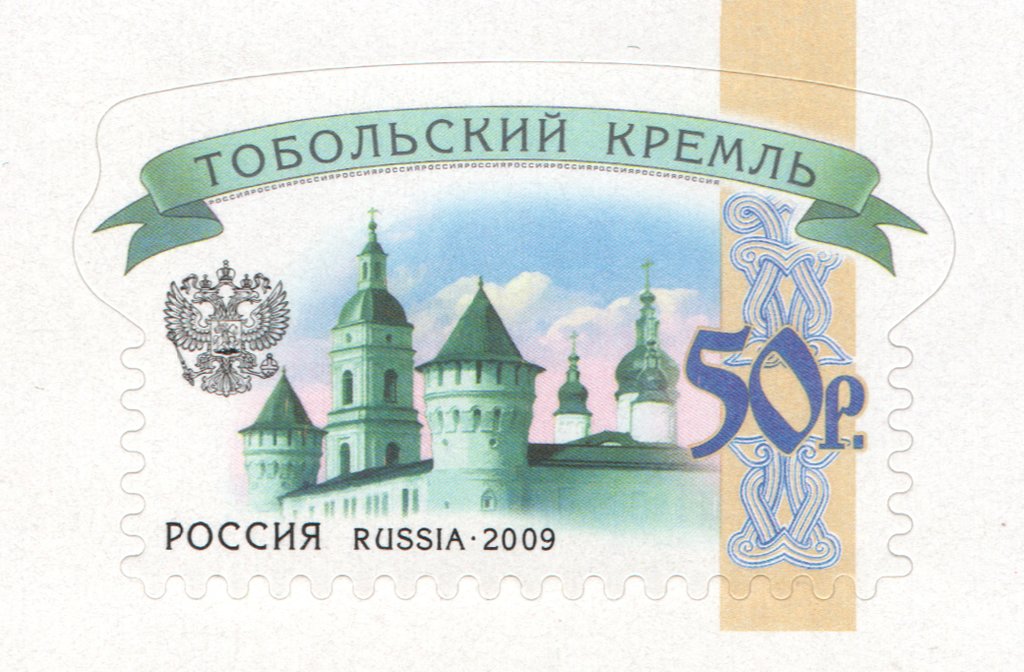 Tobolsk Kremlin