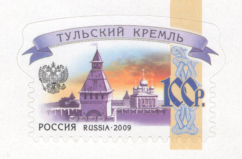 Tula Kremlin
