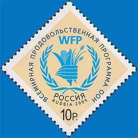 UN World Food Program