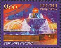 Verhnyaya Pyshma