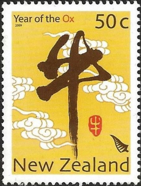 Chinese Letter