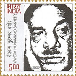Stamp, 100.Birthday of Vaikom Muhammad Basheer, India,  
