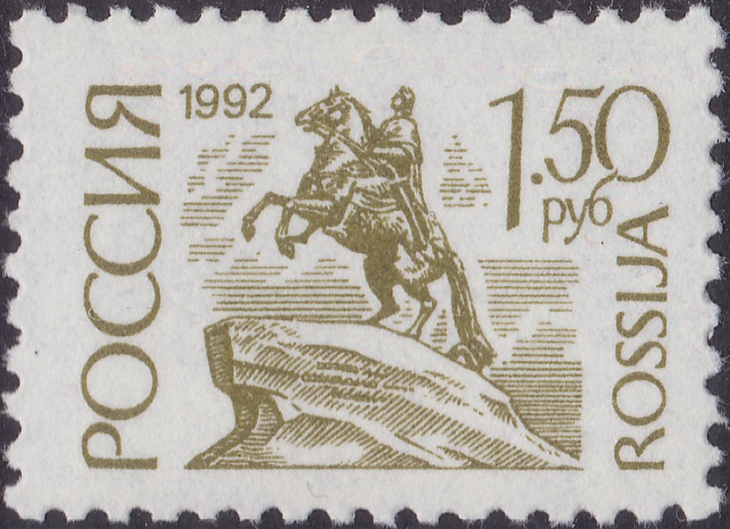 Statue of Peter I, St. Petersburg