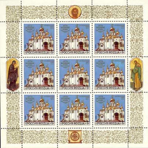 Cathedral of the Annunciation