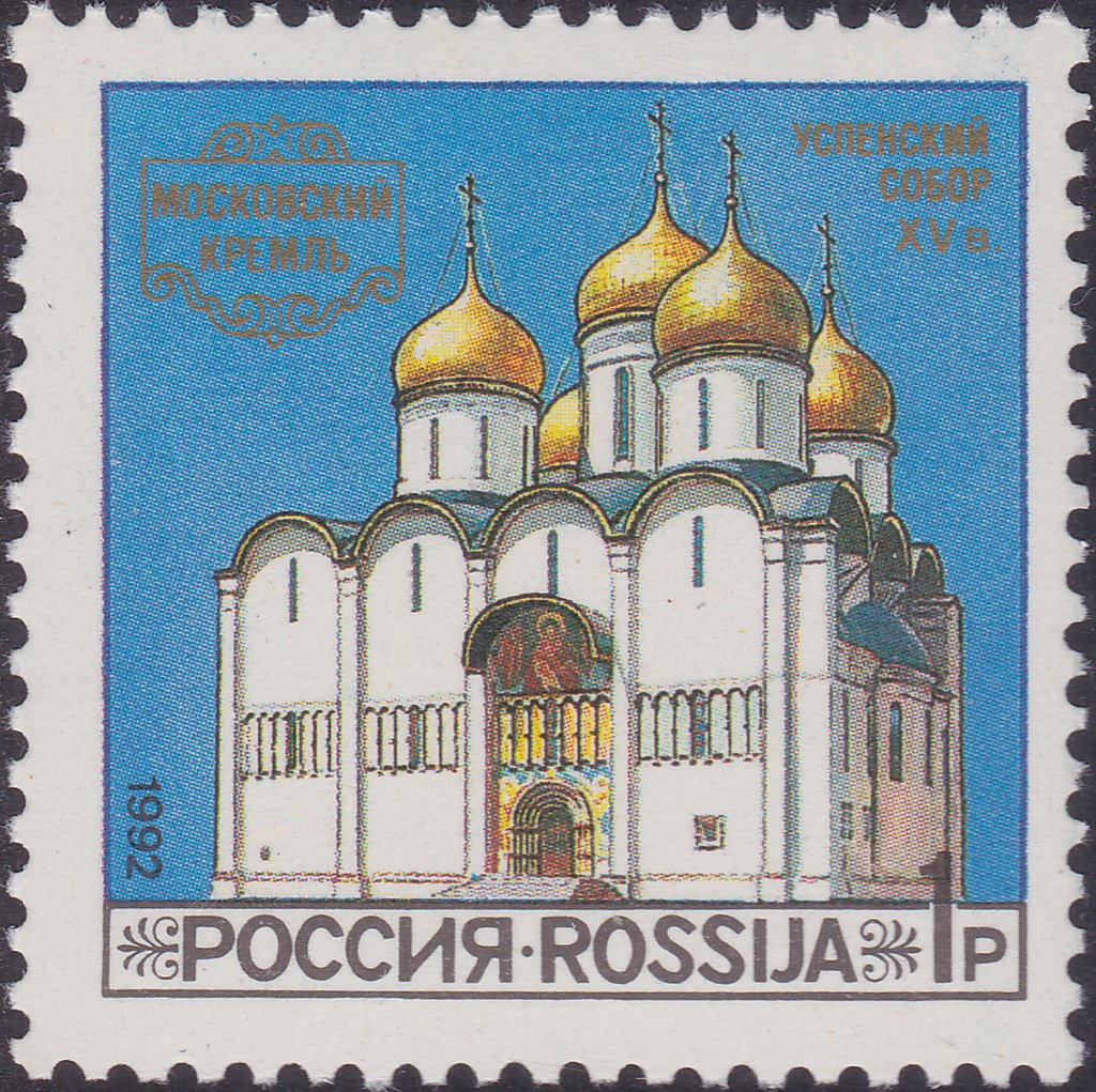 Cathedral of the Assumption
