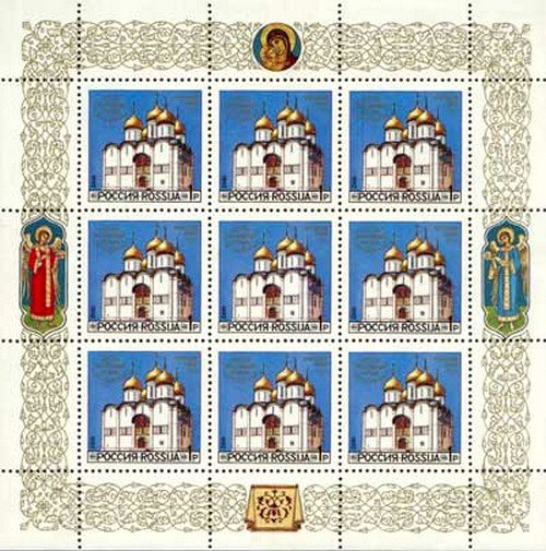 Cathedral of the Assumption