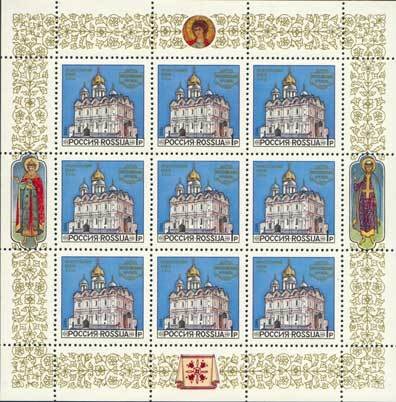 Archangel Cathedral