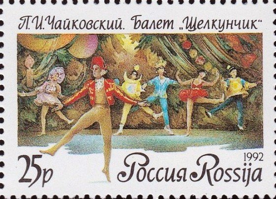 P.Tchaikovsky, "Nutcracker". Dance of the toys