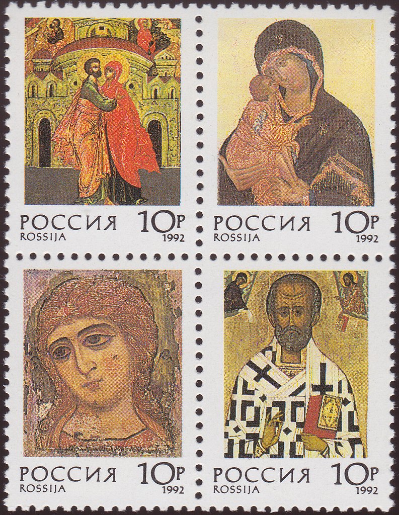 Russian Icons. Joint issue of Russia and Sweden